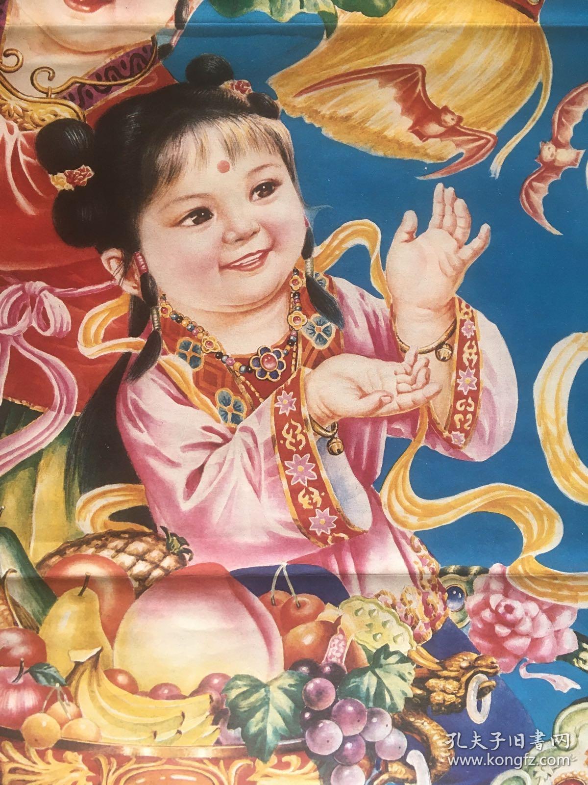 80年代漂亮的娃娃年画收藏品相如图尺寸对开和合二仙传统题材蕴含吉祥