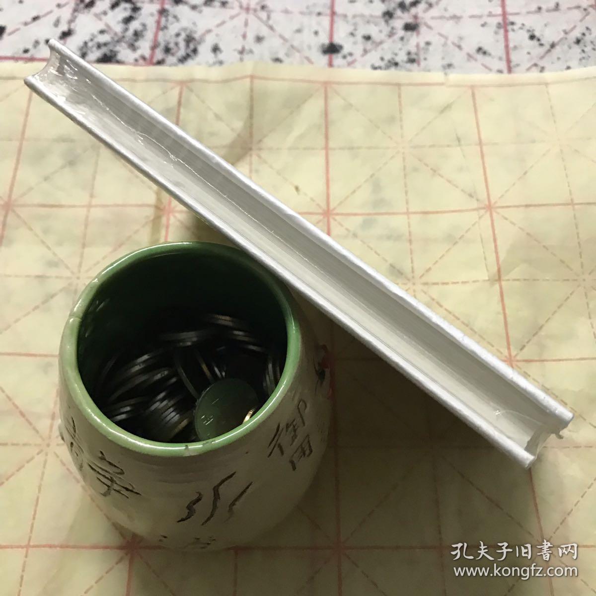 千利休:无言的前卫_赤濑川原平 著;郑民钦 译_孔夫子旧书网
