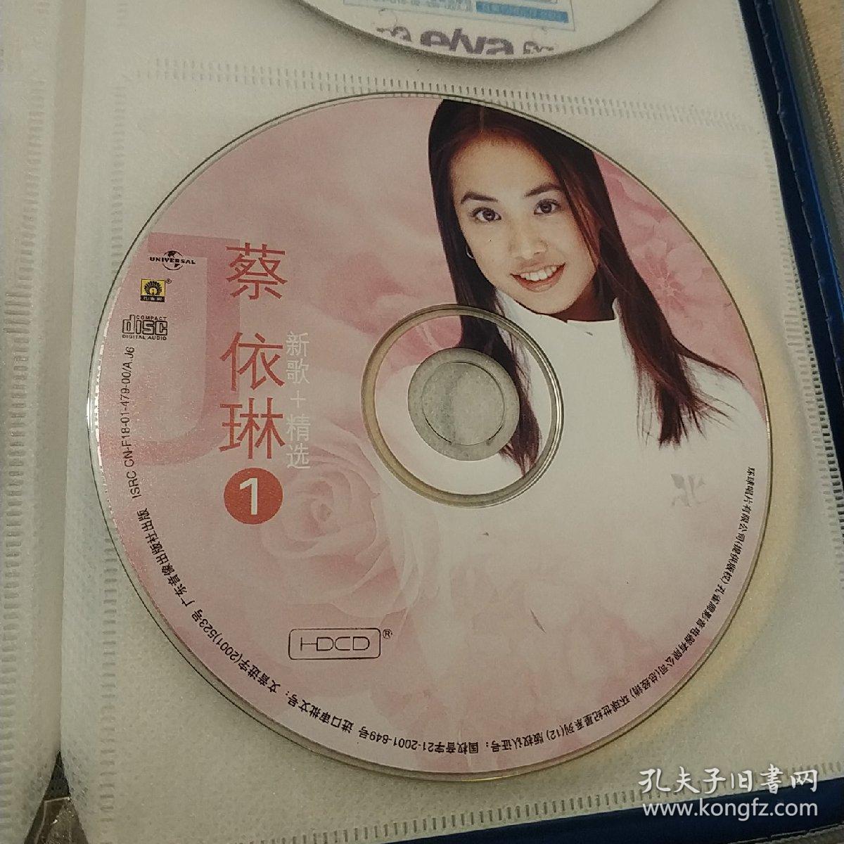 蔡依林 新专辑_蔡依林2020年新专辑_蔡依林的新专辑