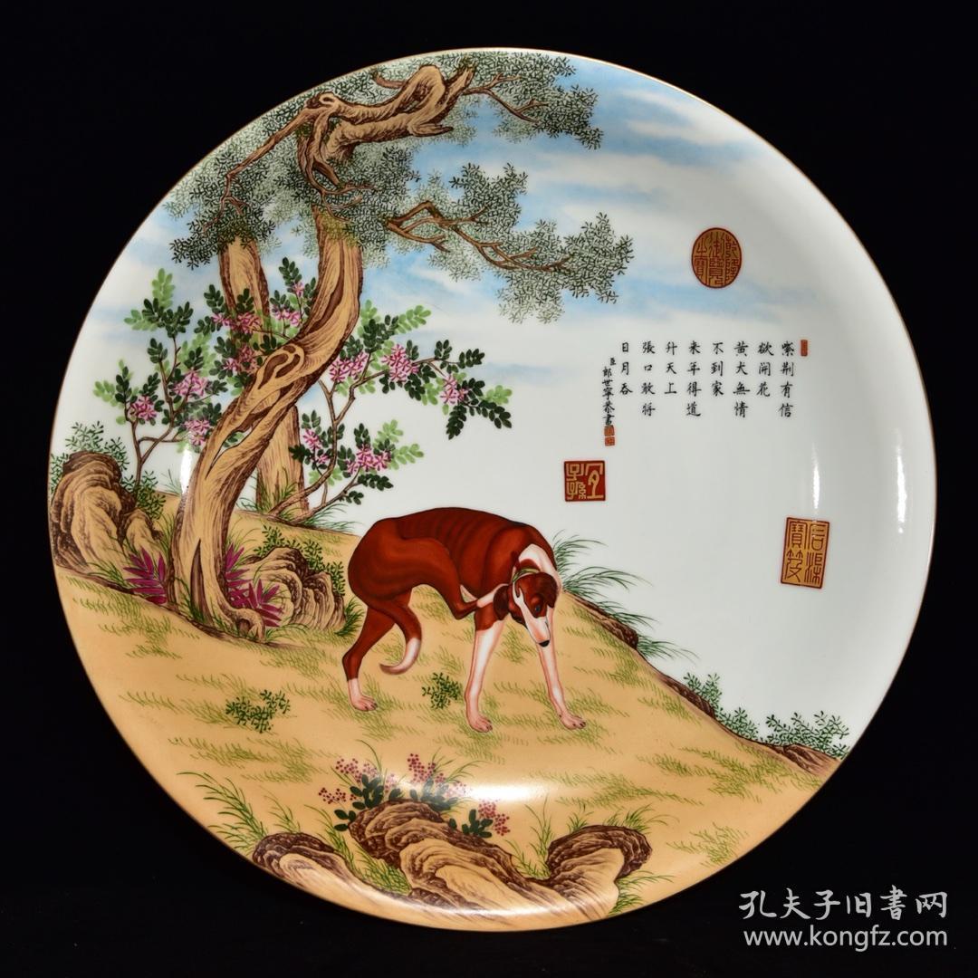 清代乾隆郎世宁作珐琅彩十犬纹盘21