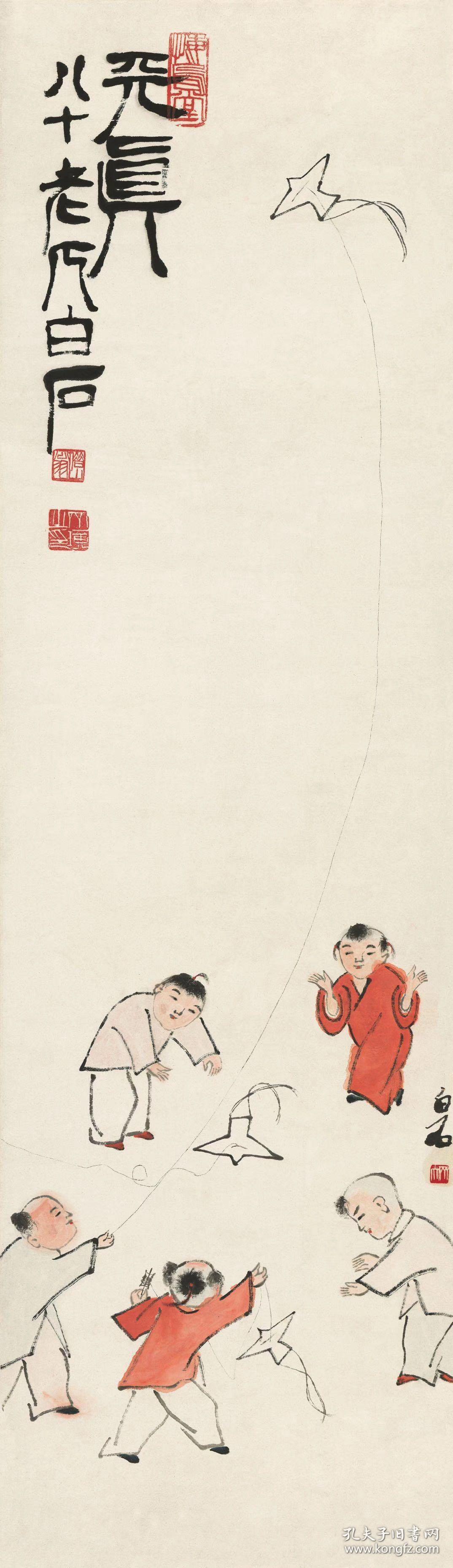 纸本大小37.9*131.19厘米.宣纸原色微喷印制