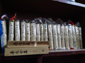 鲁迅全集
