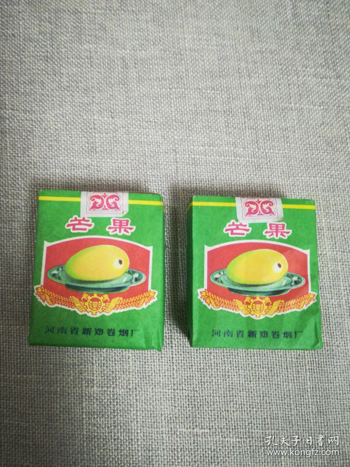 芒果老香烟包装完好两盒合售