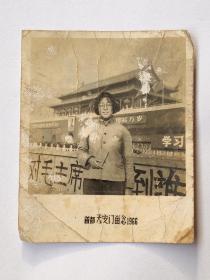 1966年学生串连少女手拿毛主席语录天安门前留影老照片1张（5.7*7厘米）