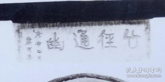 本色纸——守护自然之美的生活选择