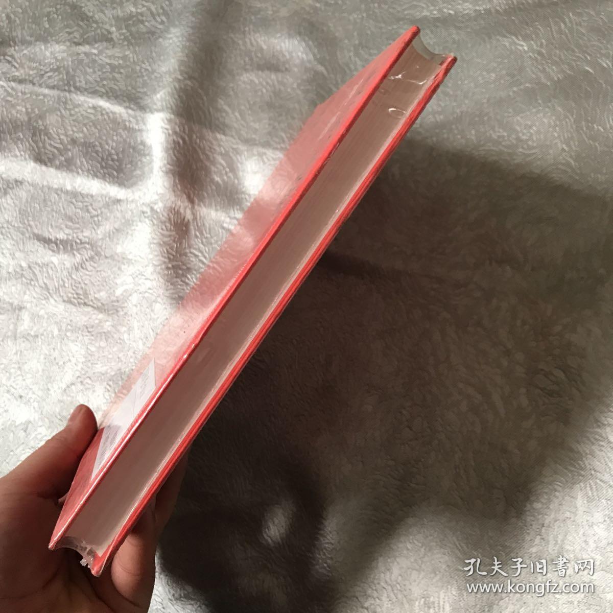 北京(全新未拆封)