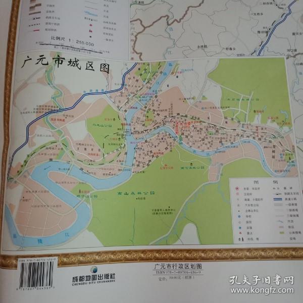 广元市行政区划图