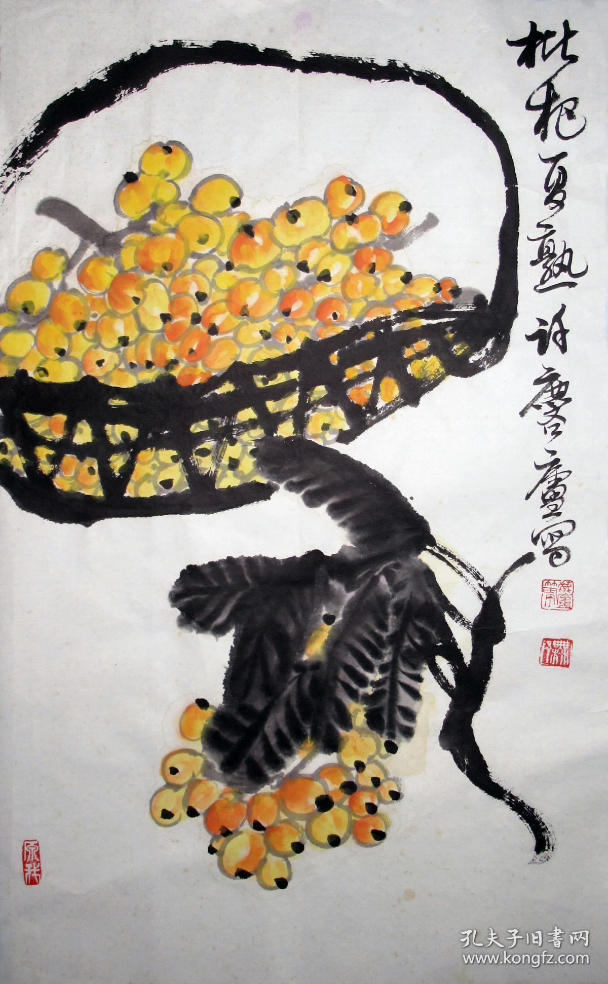 许麟庐 花鸟 枇杷熟了 手绘国画作品