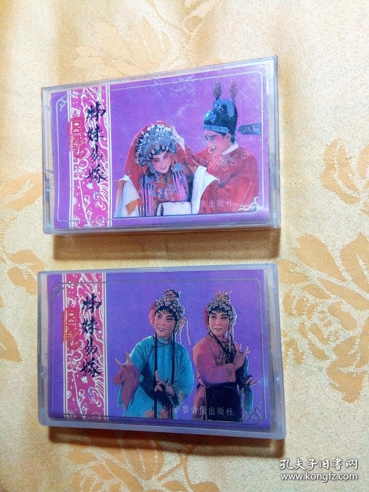 老磁带 吕剧 龙凤面 上·下集 .吕剧 拾玉镯 钱玉玲 沈涛演唱 .