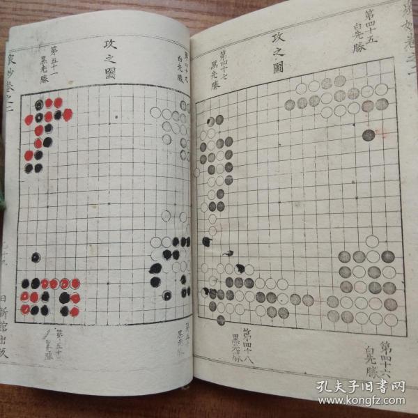 日本古籍曲谱_日本古籍(2)