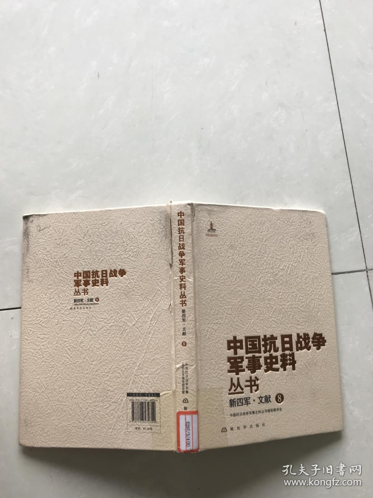 军事战车迷彩底纹图片_军事图片素材_军事拓展训练图片