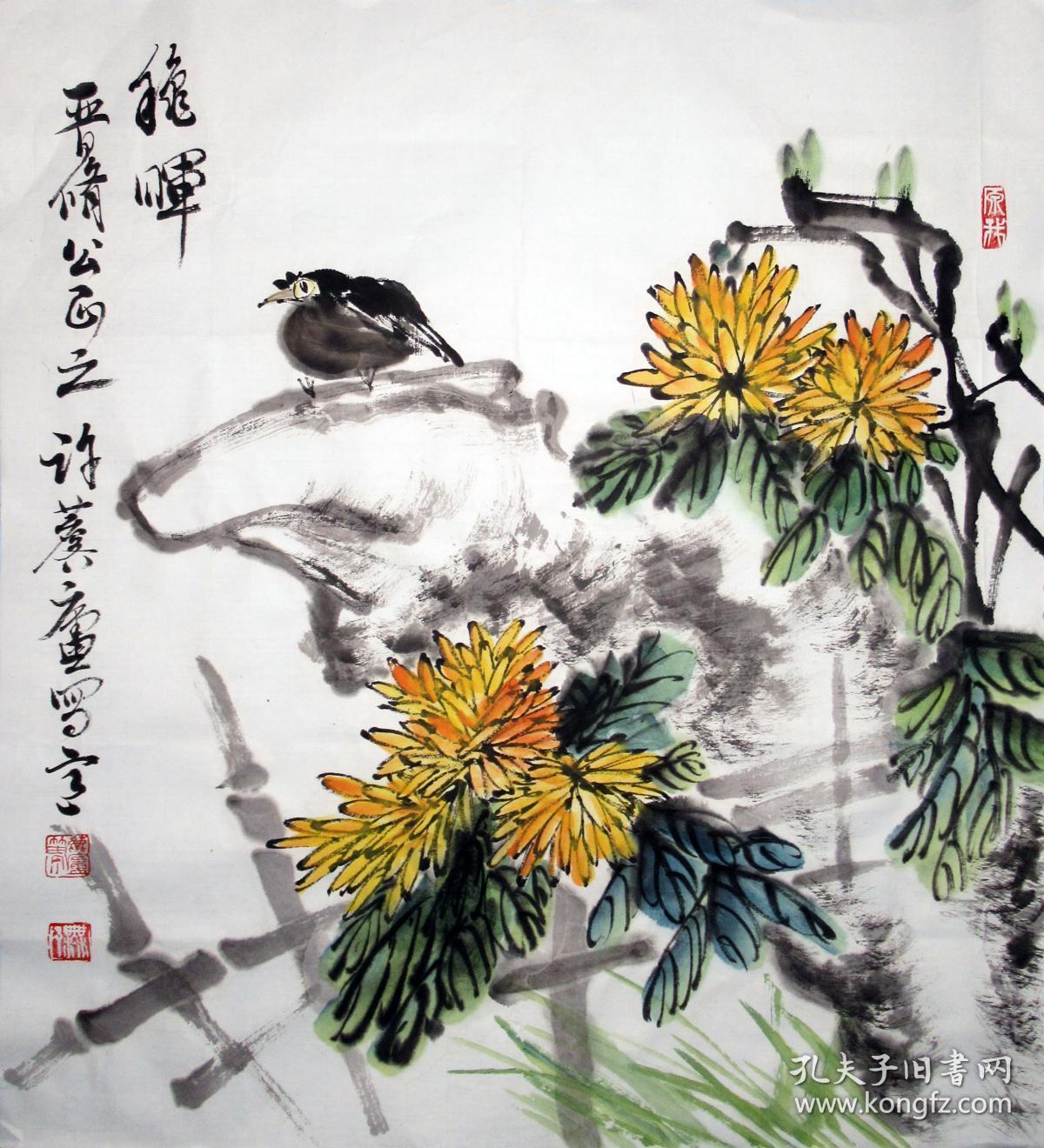 商品分类: 名人字画>国画