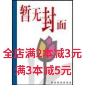 CorelDrawX4平面设计教程