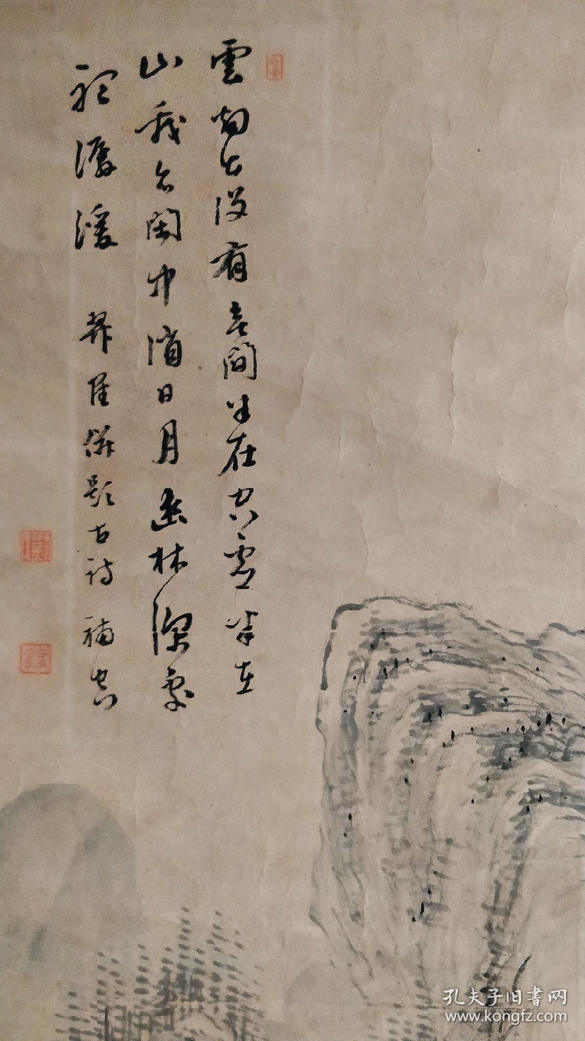 清代画家刘友鹤浅绛山水条幅