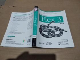 Programming Flex 3中文版.