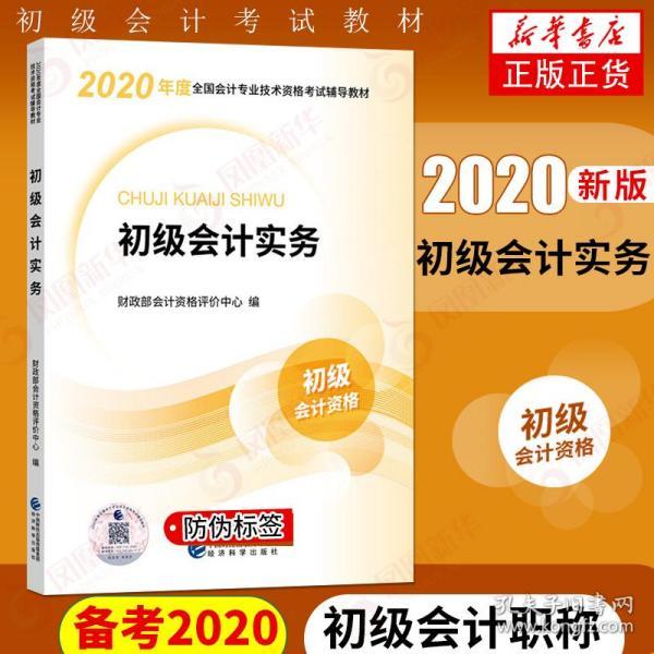 泉州财政会计信息_苏州财政会计之窗_财政部会计资格