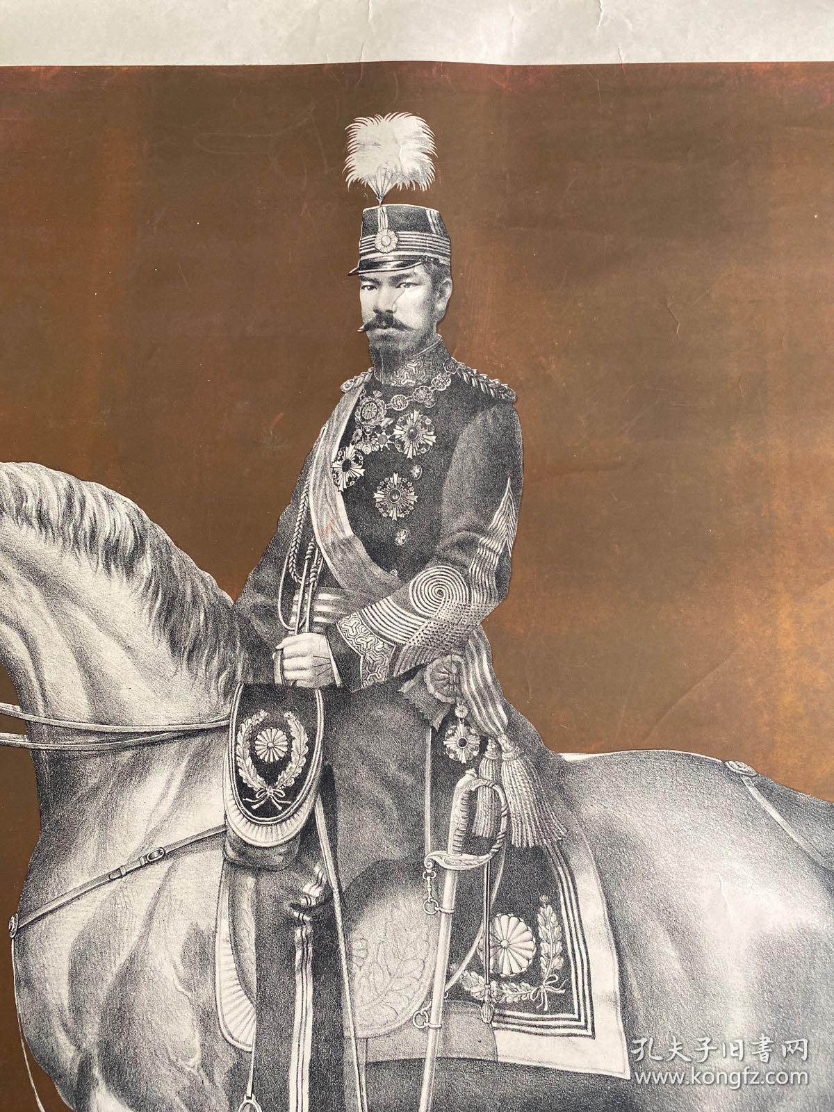 日本明治天皇像 清朝末年日本宣传画