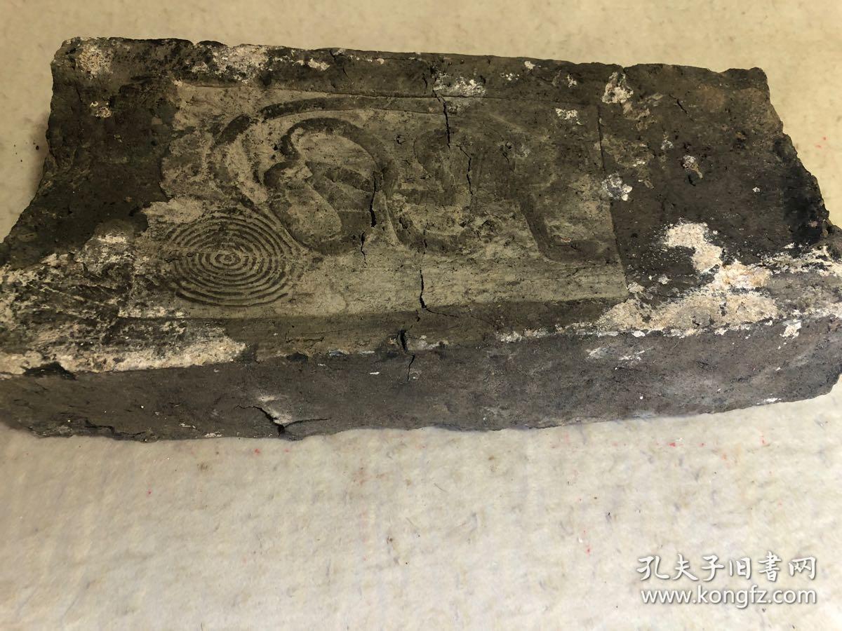 清代大姚道教十二宫辰塔砖之申酉符咒砖