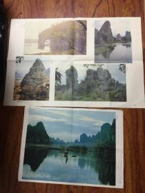 小学课本语文课本第九册教学图片：桂林山水（一 二）