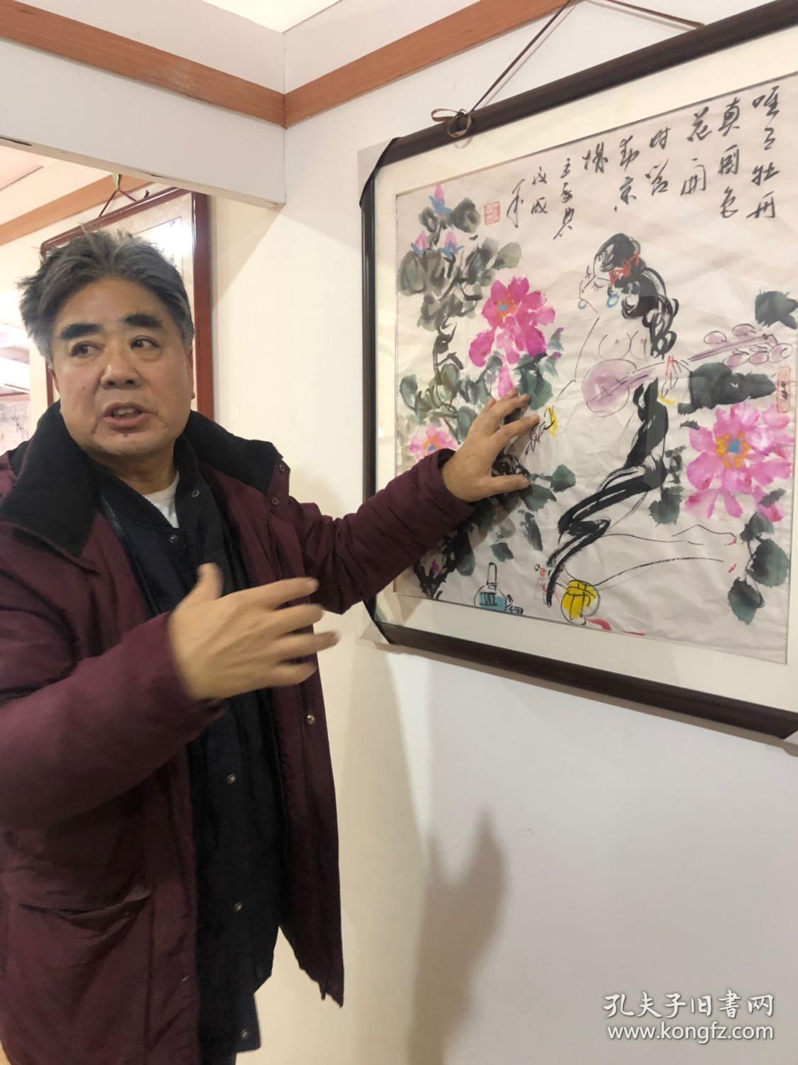 王承典(保真 z1982年毕业于山东曲阜师范大学中文系,2000-2001年在