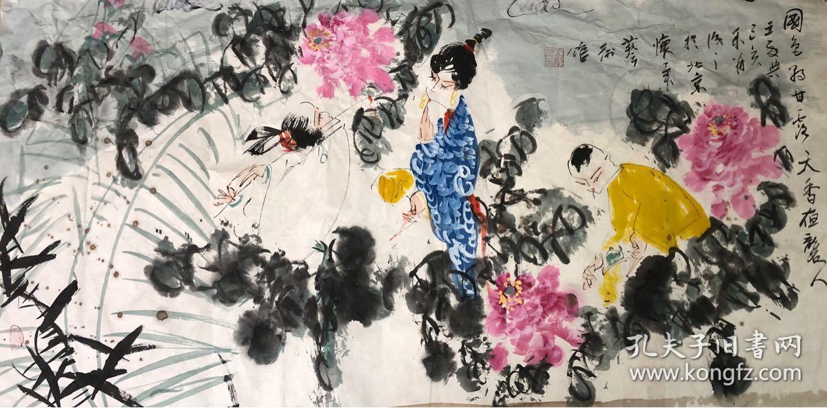 王承典(保真 z1982年毕业于山东曲阜师范大学中文系,2000-2001年在