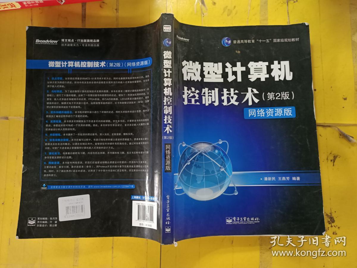 计算机数据恢复技术_计算机取证技术_计算机软件技术