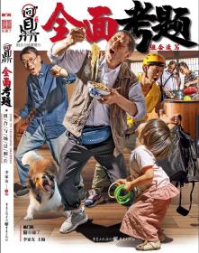 问鼎联考·组合与场景照片（全职业、多动态，一网打尽）