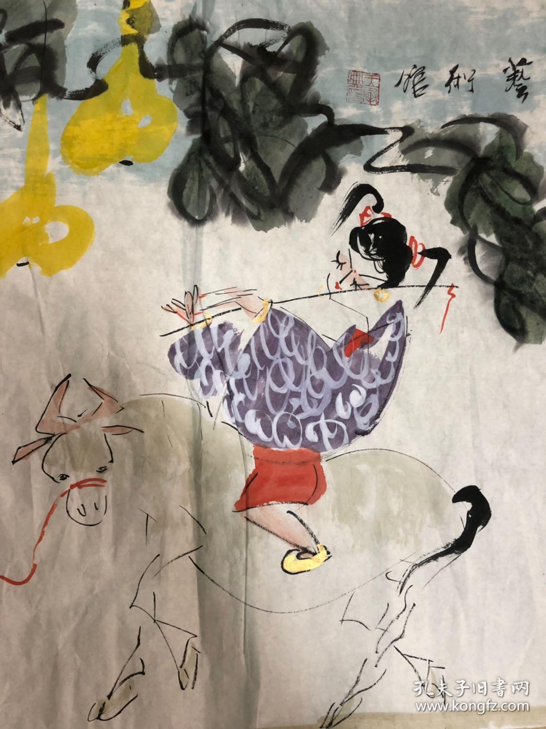 王承典(保真 z1982年毕业于山东曲阜师范大学中文系,2000-2001年在