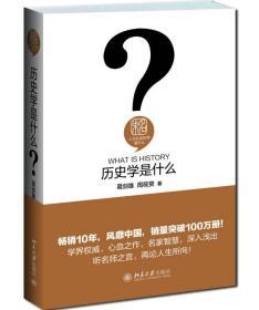 匈牙利历史学家：俄罗斯输掉舆论战乌克兰问题皆源于此。