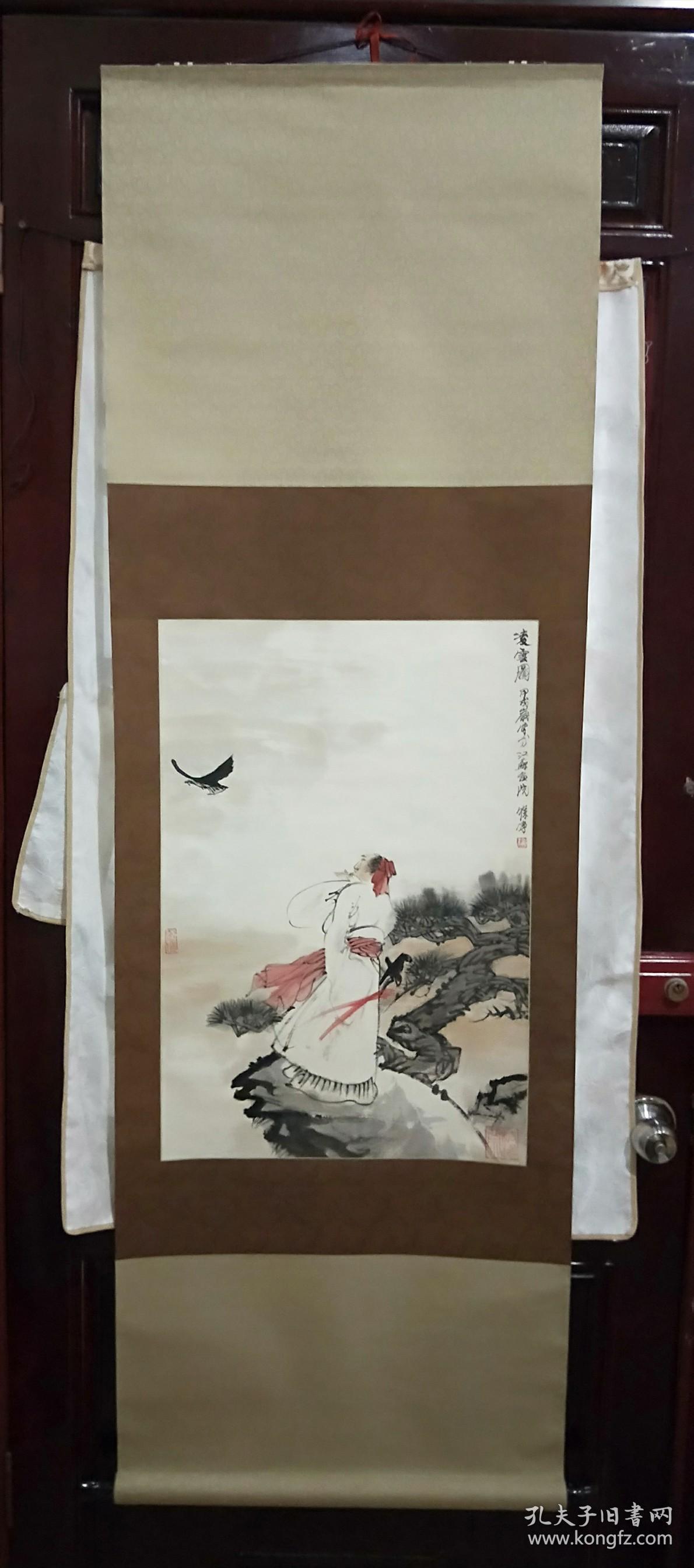 徐宁人物国画原作