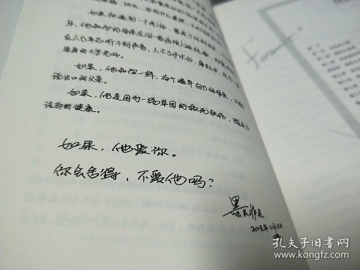 至此终年(2013一版一印)