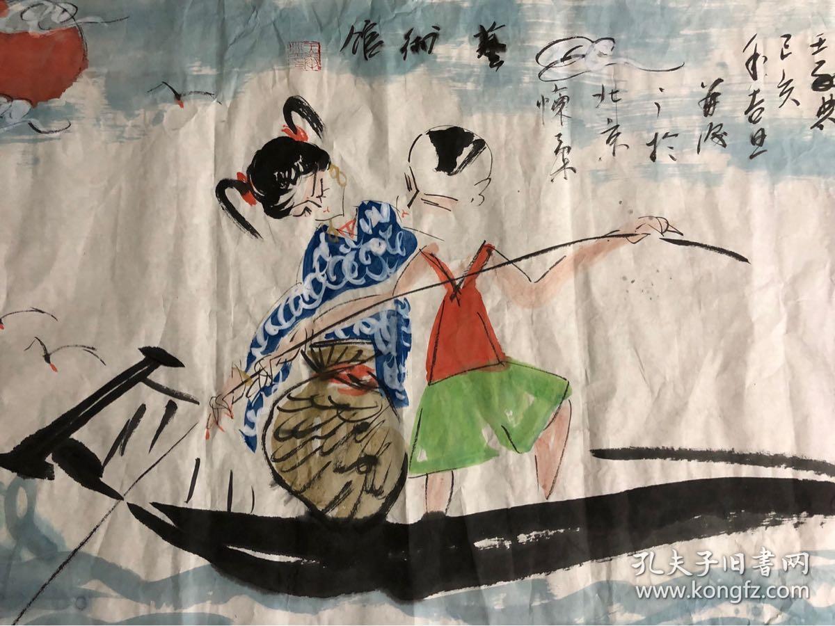 王承典(保真 z1982年毕业于山东曲阜师范大学中文系,2000-2001年在