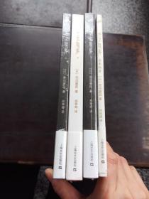 空之境界《4册全》