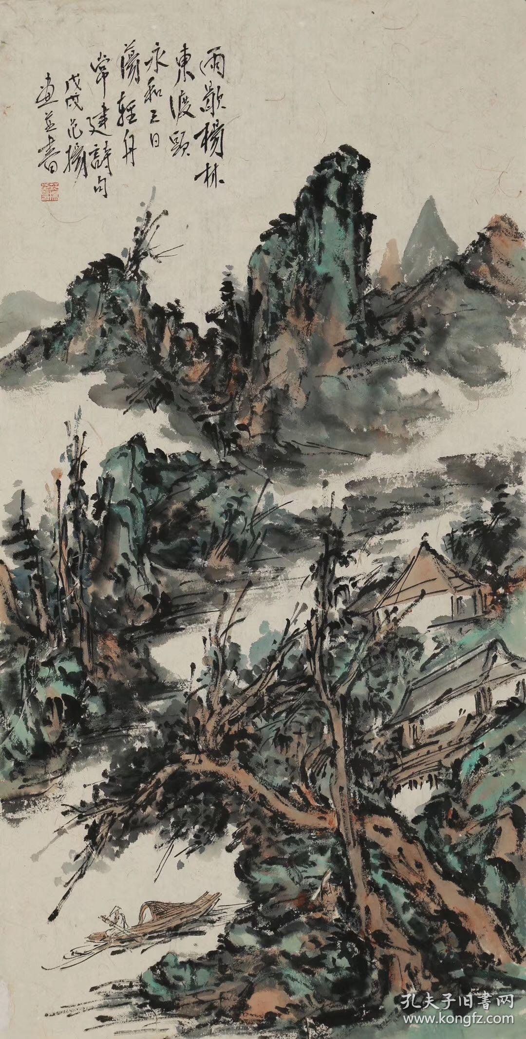画家画院范扬青绿山水