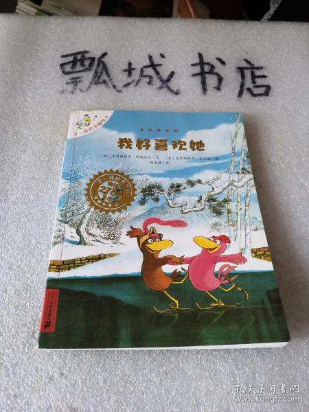 不一样的卡梅拉9:我好喜欢她