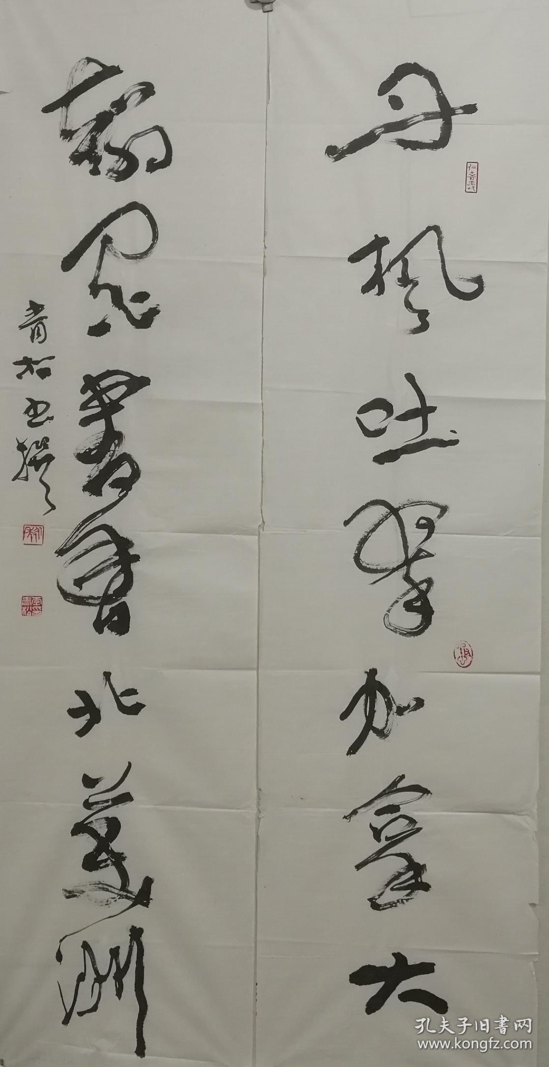 李庆松书法三友堂主人李青松书法书法家李爽个人资料青松傲雪诗词图片