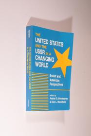 The United States and the USSR in Changing World: Soviet and American Perspectives 英文原版《变革世界中的美国与苏联》
