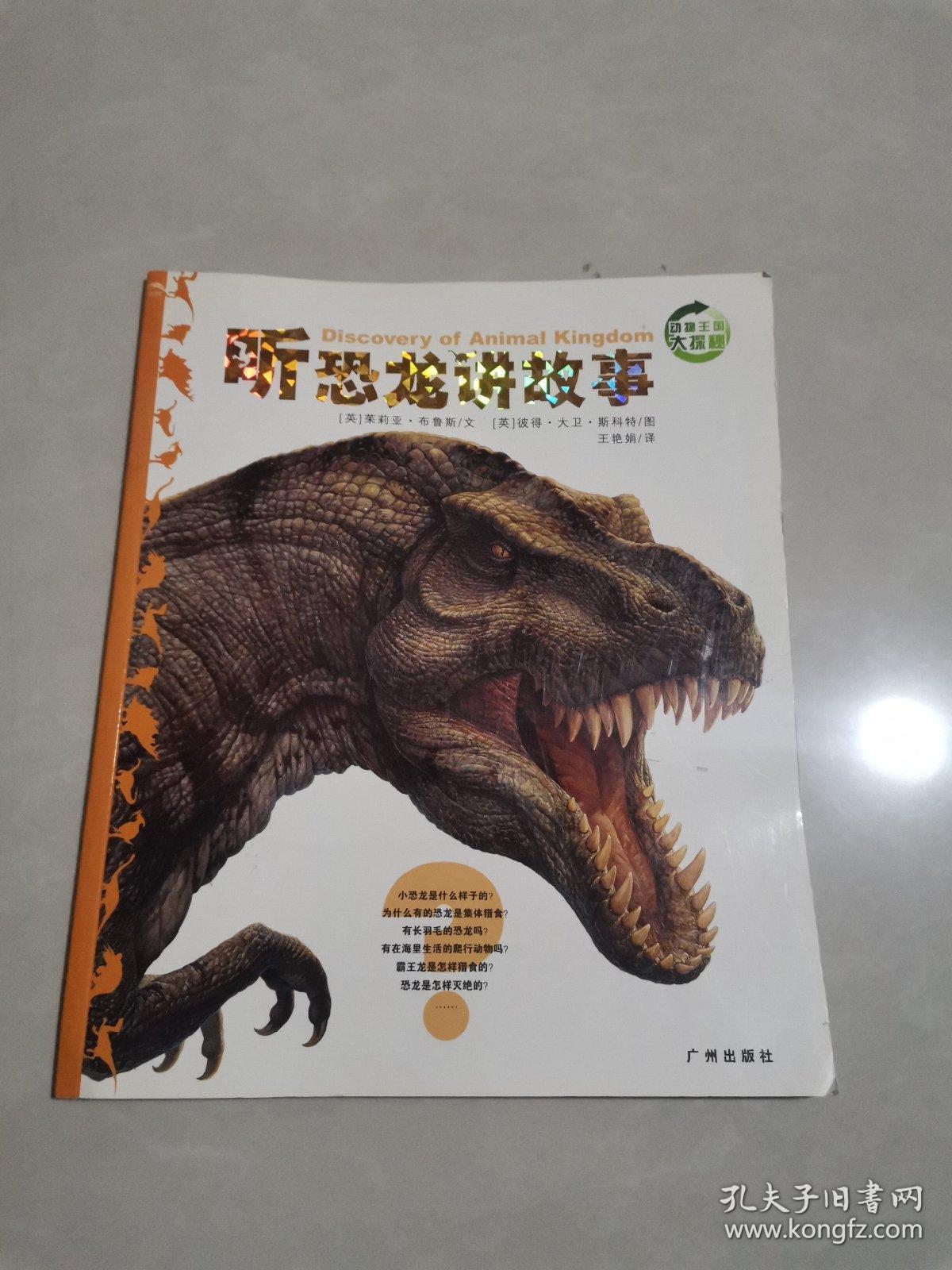 游戏玩法