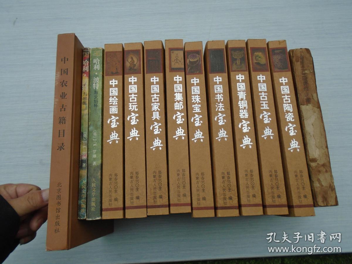 金陵大学图书馆丛刊第六种金陵大学图书馆丛书子目备