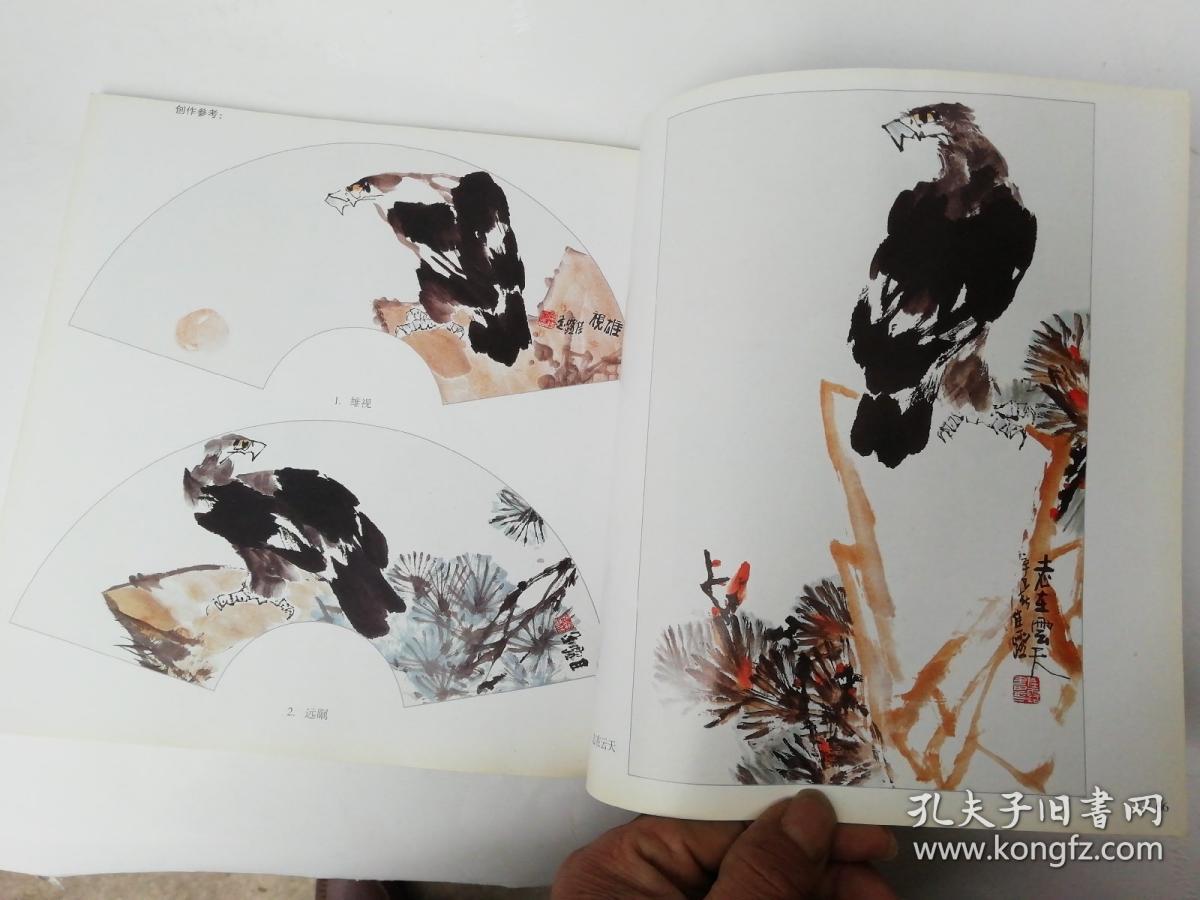 翎毛画法._宁佳录,裴丽华._孔夫子旧书网