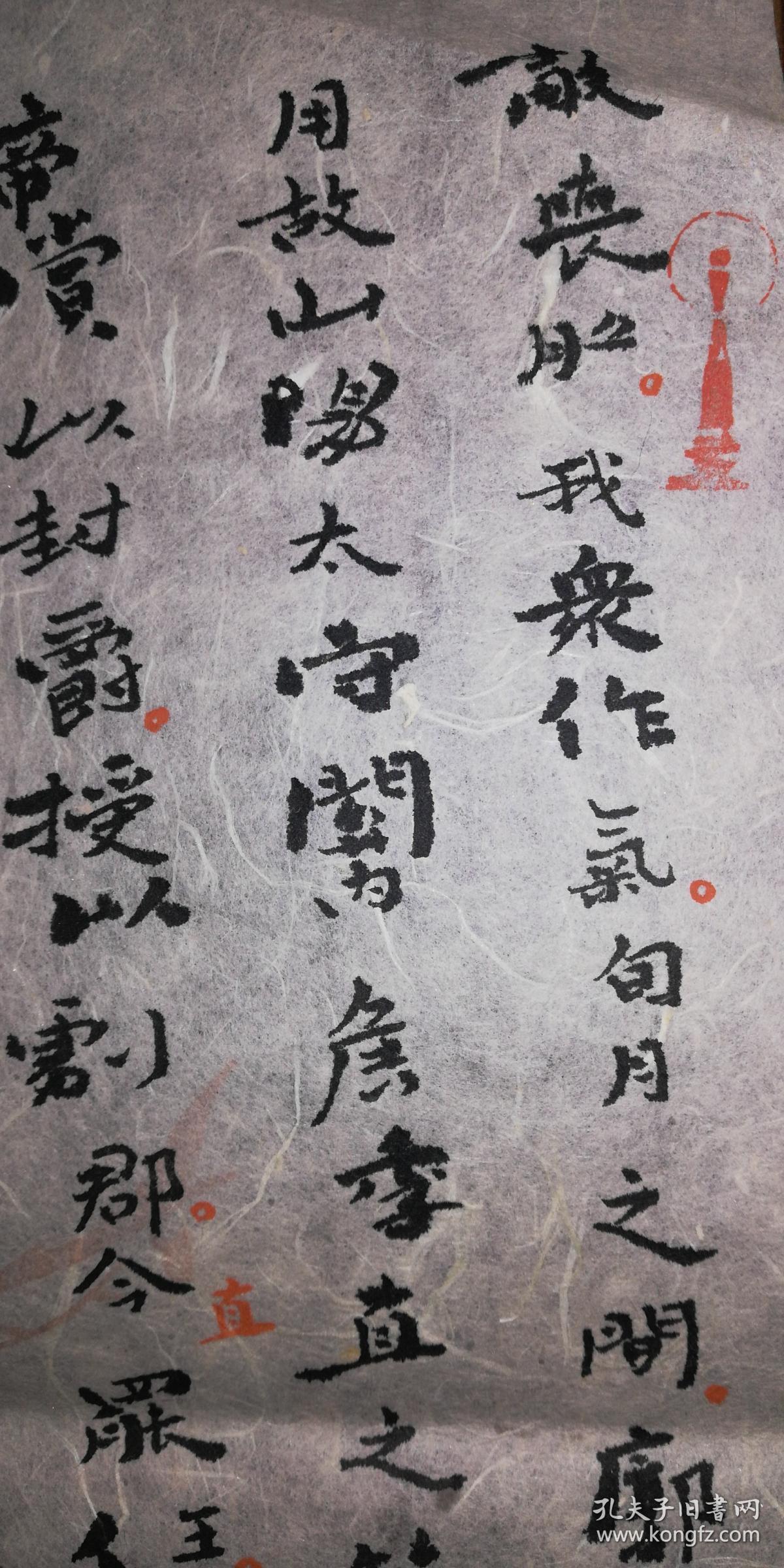 手书真迹书法:木青小楷小品2