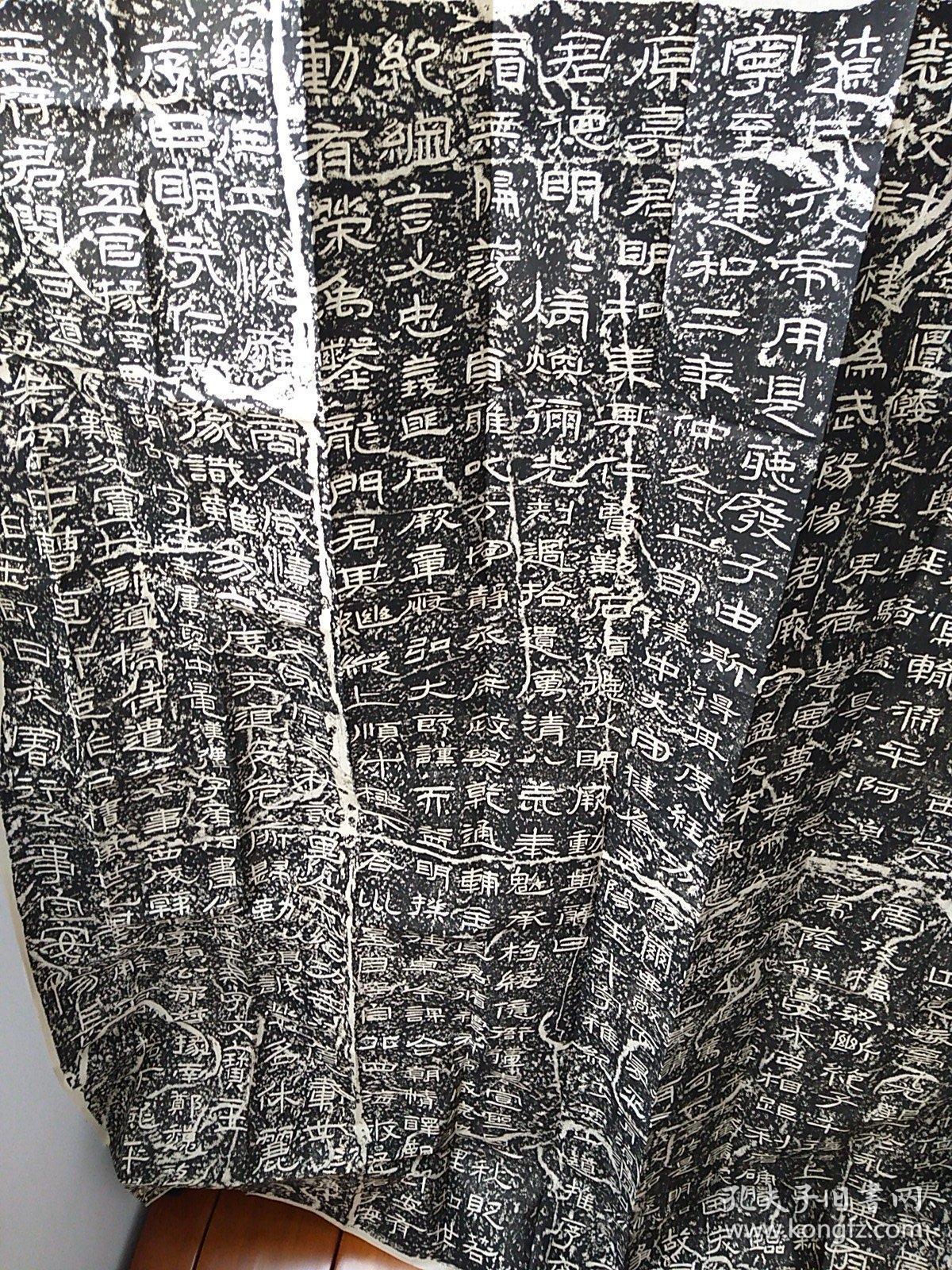 隶书名碑石门颂拓片 200*185