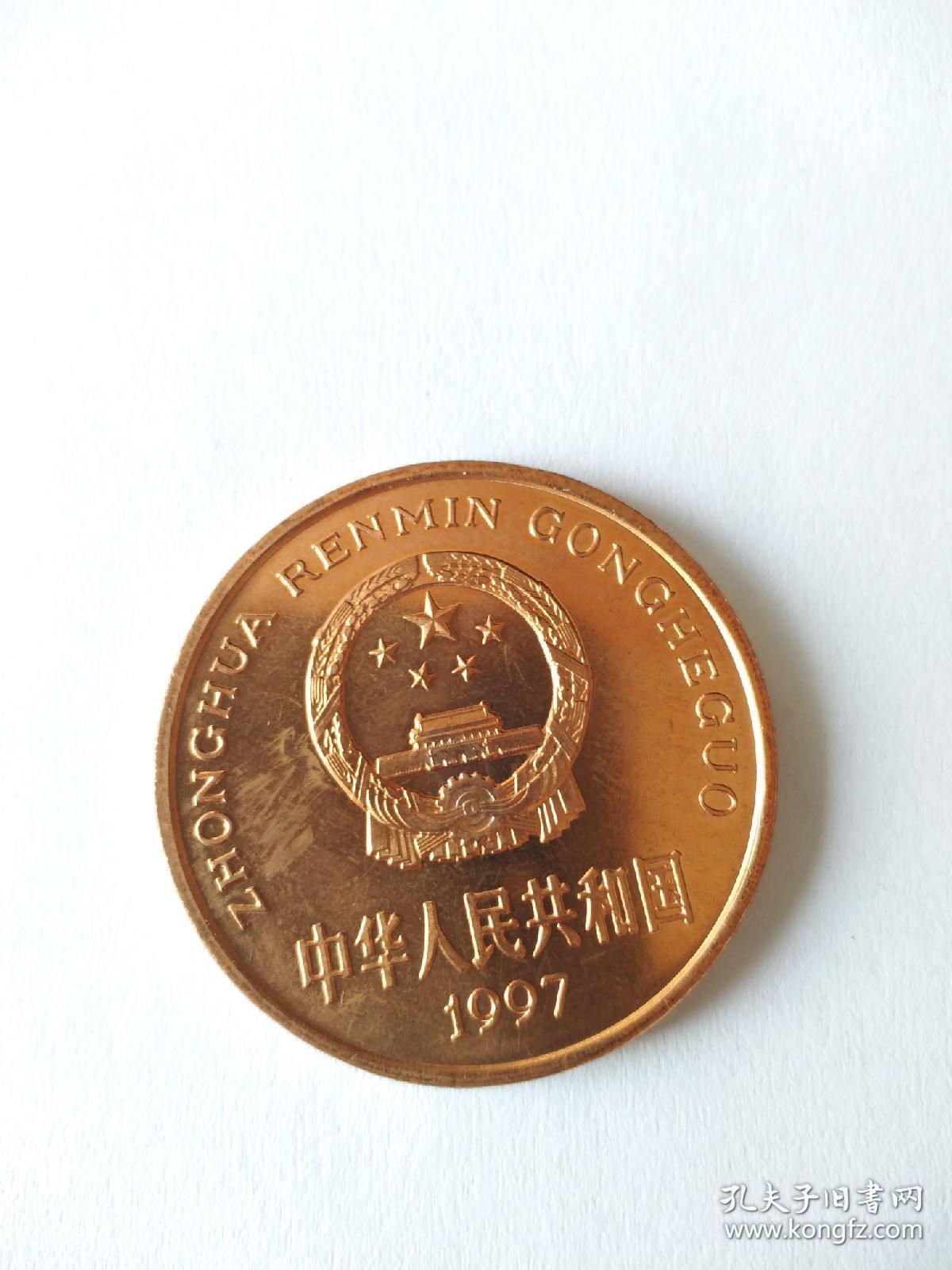 专题满百包邮】【纪念币】中国珍稀野生动物 朱鹮 紫铜材质 面值5元 1