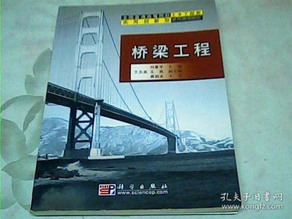 “桥梁大国”距离“桥梁强国”有多远