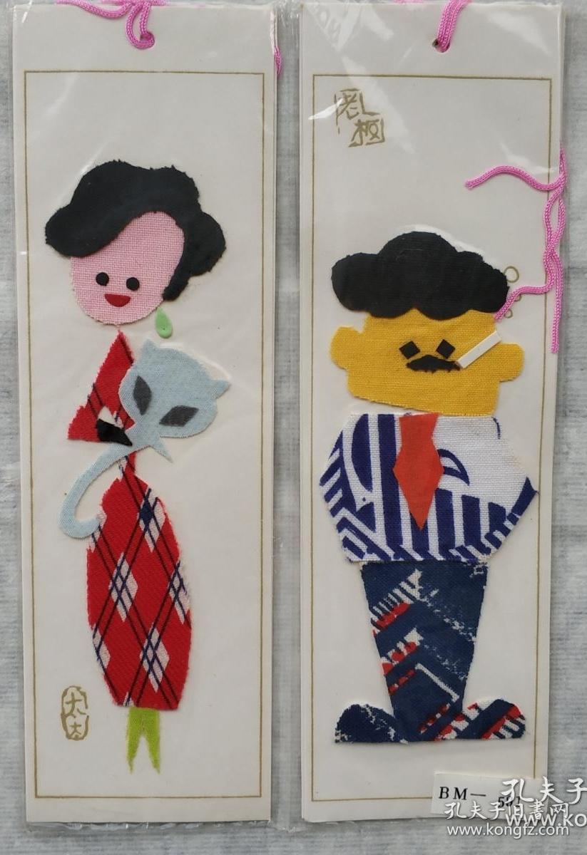 布贴画艺术书签4枚 s142