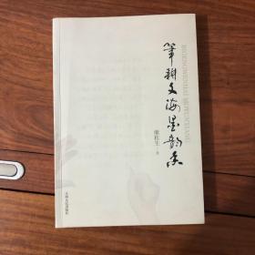 熊桂生_图书标签_孔夫子旧书网