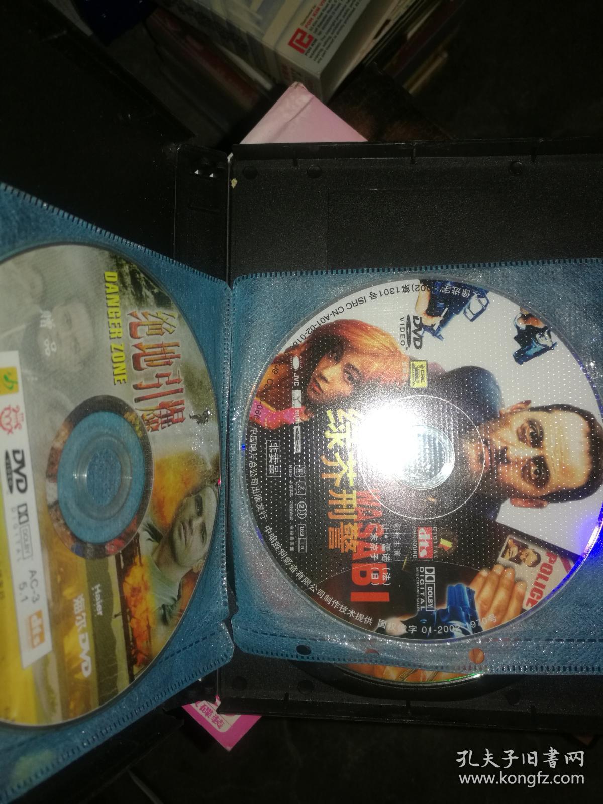 海尔赠品碟片dvd非卖品 美剧电影大富豪俱乐部魔幻奇兵绝地引爆绿芥