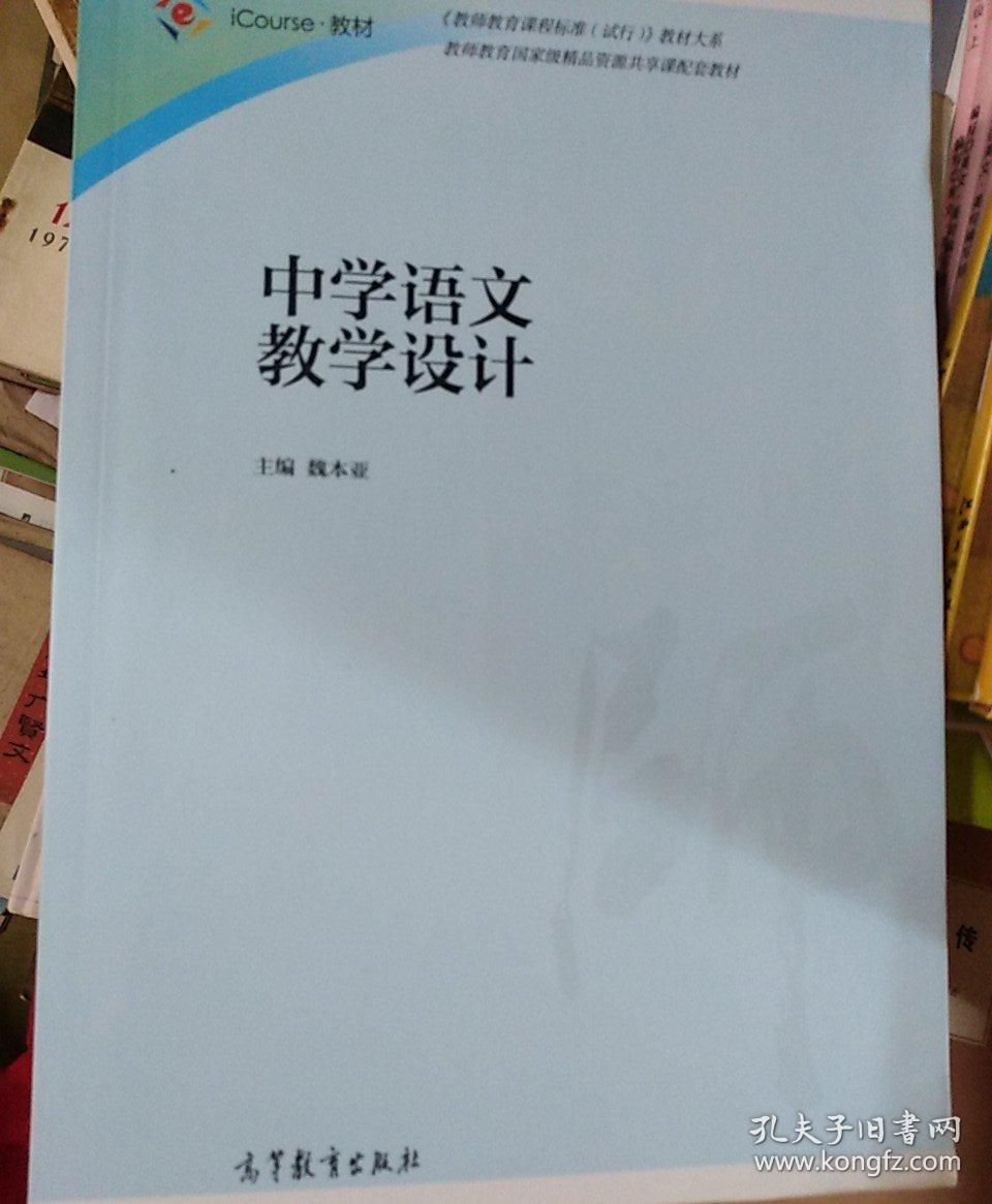 年级上册语文教学计划_语文上册教学工作计划_人教版小学一年级语文上册教学计划