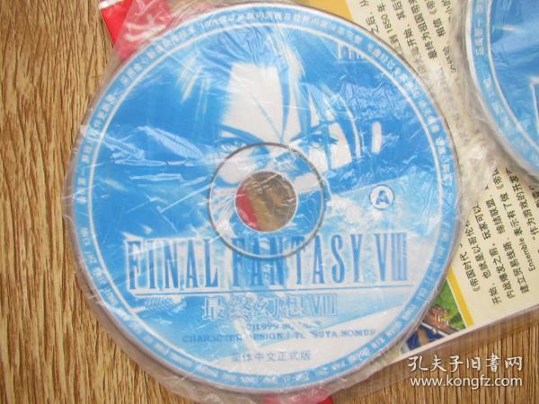 游戏光盘:帝国时代3(简体中文版)