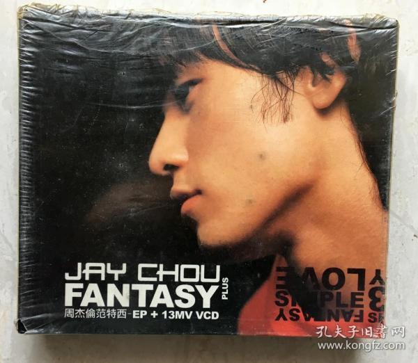 周杰伦 范特西ep   13mv vcd 未拆封 港版 特价